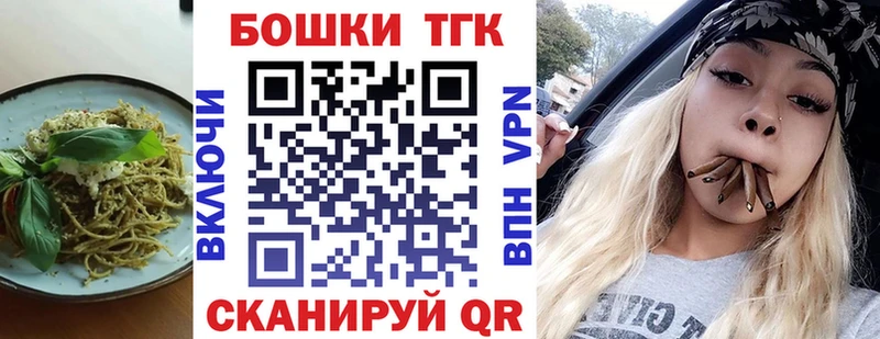 Canna-Cookies конопля  Кизел 