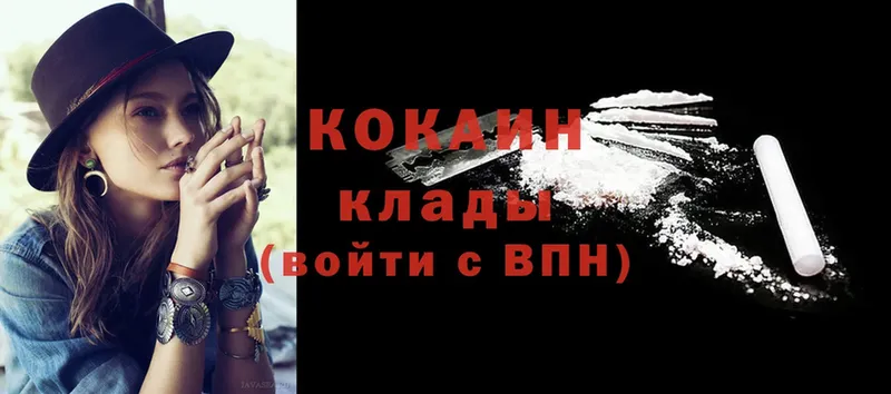 Cocaine Fish Scale  нарко площадка состав  Кизел 