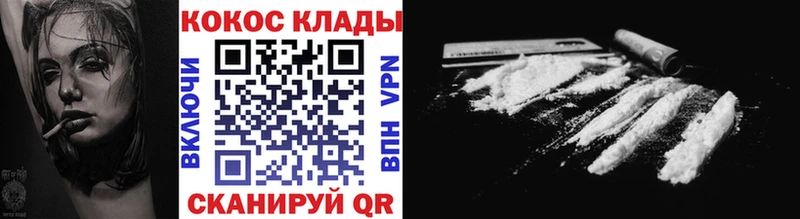 kraken сайт  Кизел  КОКАИН VHQ 