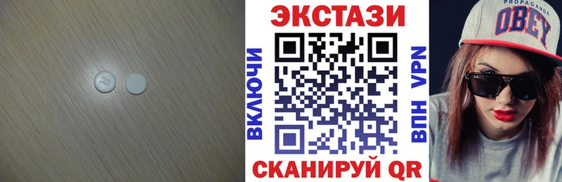 ЭКСТАЗИ 280 MDMA  shop телеграм  Кизел 