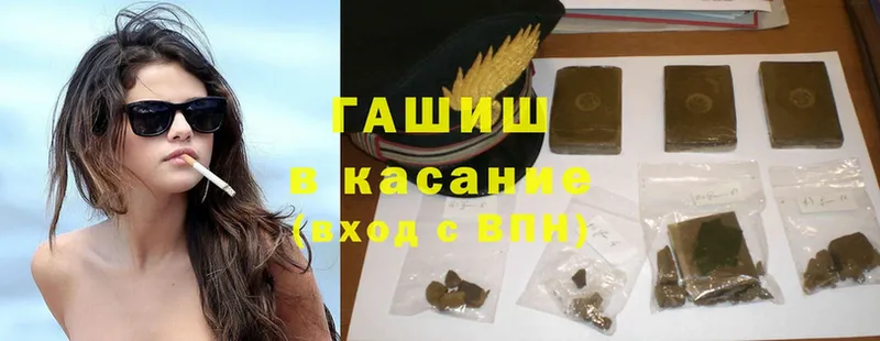 магазин    Кизел  ГАШ Cannabis 