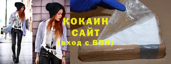 спайс Новокубанск