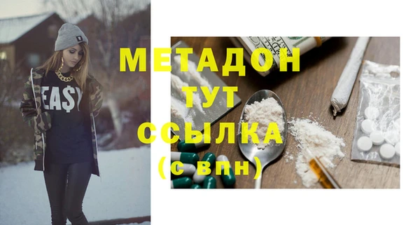 гидра Новозыбков