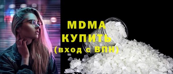 гидра Новозыбков