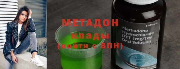 гидра Новозыбков