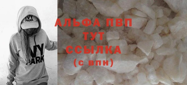 2c-b Орехово-Зуево