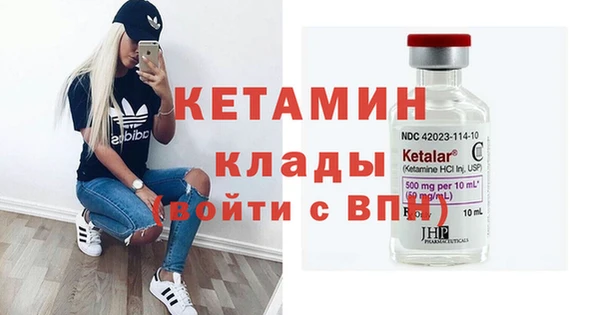 героин Долгопрудный