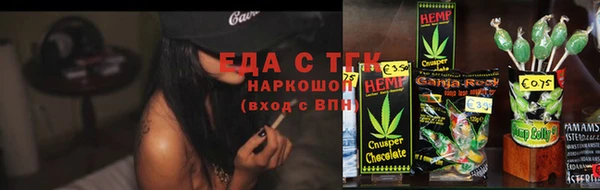 спайс Новокубанск