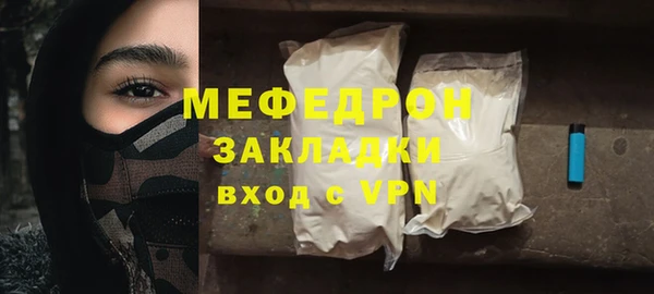 гидра Новозыбков
