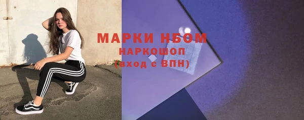 спайс Новокубанск