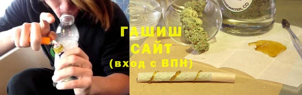 спайс Новокубанск