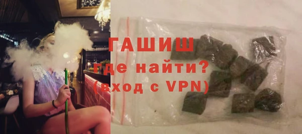 спайс Новокубанск