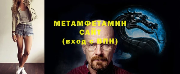спайс Новокубанск