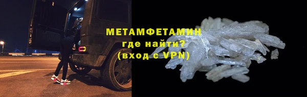 гидра Новозыбков