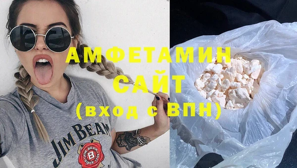 спайс Новокубанск