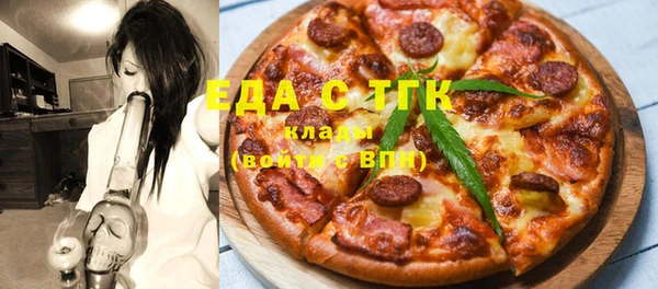 бутират Новый Уренгой