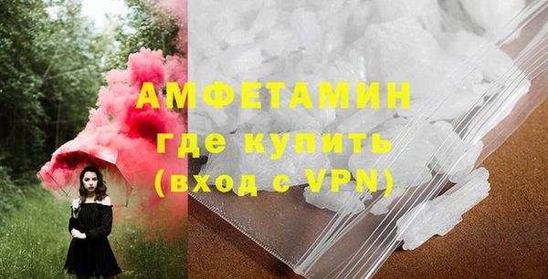 бутират Новый Уренгой