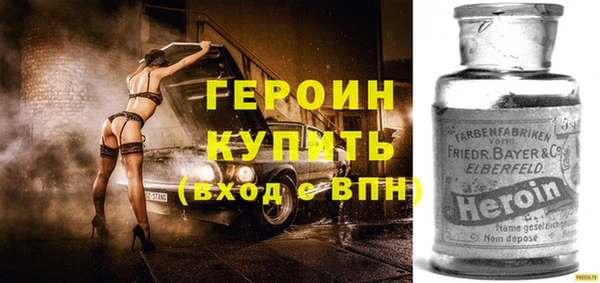 2c-b Орехово-Зуево