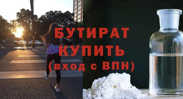 дурь Новодвинск