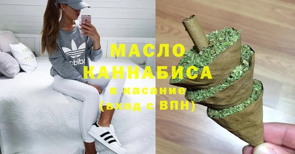 спайс Новокубанск