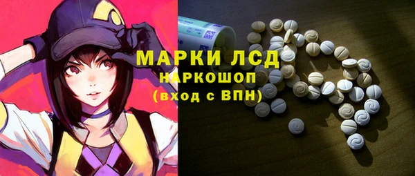 кокаин перу Одинцово