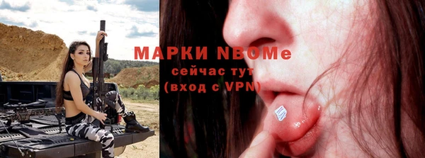 спайс Новокубанск