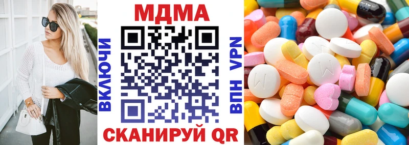 МЕГА как зайти Кизел MDMA Molly