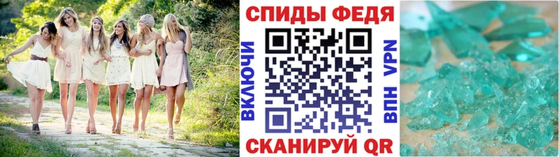 МЕТАМФЕТАМИН кристалл  где продают наркотики  Кизел 