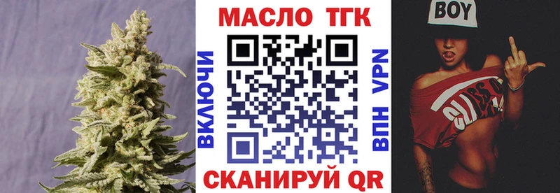 Дистиллят ТГК жижа  Кизел 